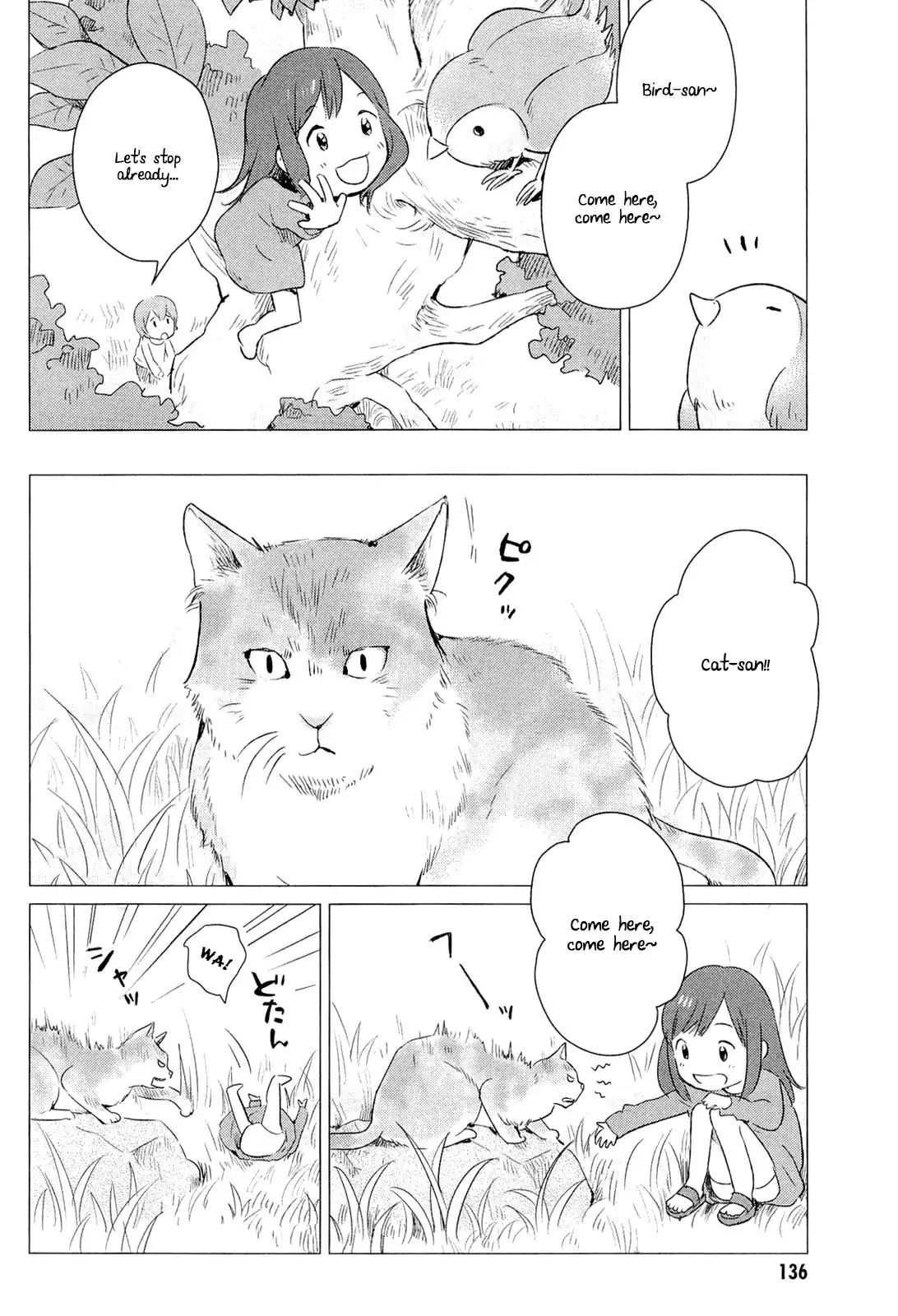 Ookami Kodomo no Ame to Yuki Chapter 4 17